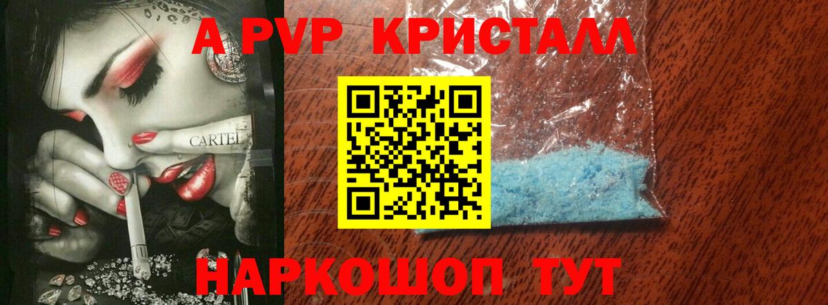 Alfa_PVP VHQ  А ПВП СК  Междуреченск  Вход с VPN 
