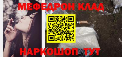 соль ск Бугуруслан