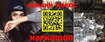 соль ск Бугуруслан