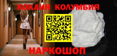 соль ск Бугуруслан