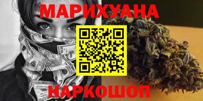 гидра Бузулук