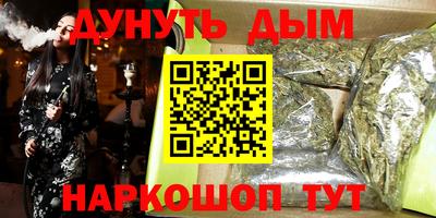 гидра Бузулук