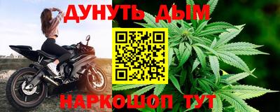 гидра Бузулук