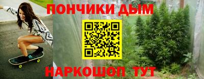 гидра Бузулук