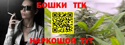 соль ск Бугуруслан