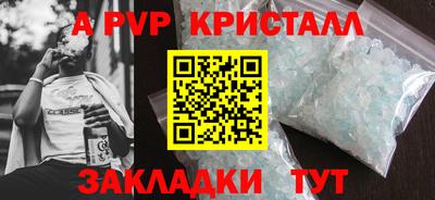 гидра Бузулук
