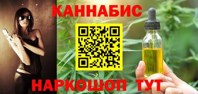 гидра Бузулук