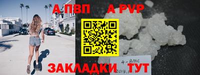 соль ск Бугуруслан