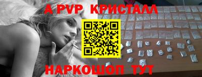 a pvp Будённовск
