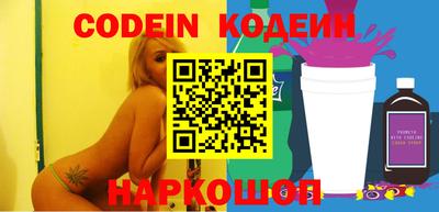 соль ск Бугуруслан