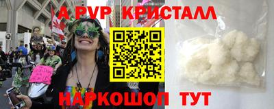 a pvp Будённовск