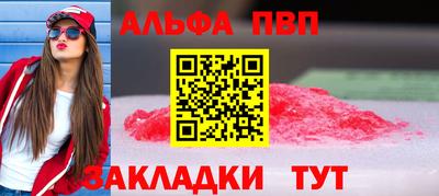 a pvp Будённовск