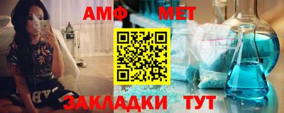 соль ск Бугуруслан