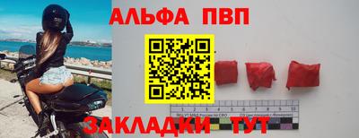 a pvp Будённовск