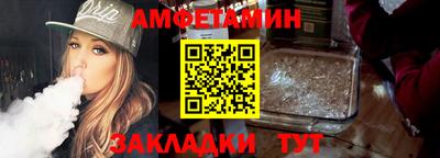 соль ск Бугуруслан