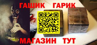 гидра Бузулук