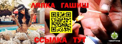 гидра Бузулук