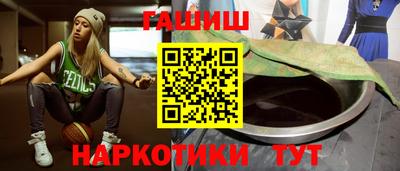 соль ск Бугуруслан