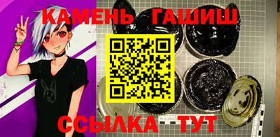 гидра Бузулук