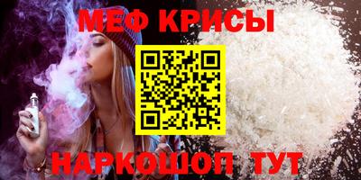 гидра Бузулук