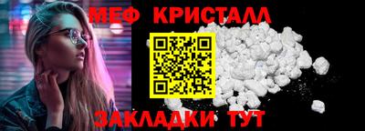 соль ск Бугуруслан