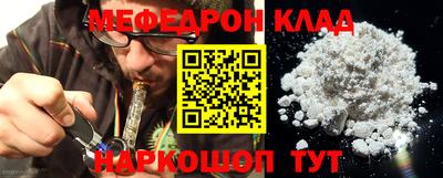 прущие грибы Лесной