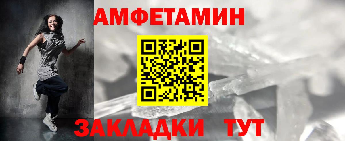 МЕТАМФЕТАМИН винт  МЕТАМФЕТАМИН винт  Междуреченск  Вход с VPN 