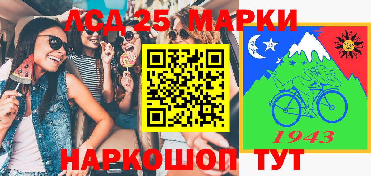 Междуреченск  продажа наркотиков  Вход с VPN  Марки N-bome 1,8мг 