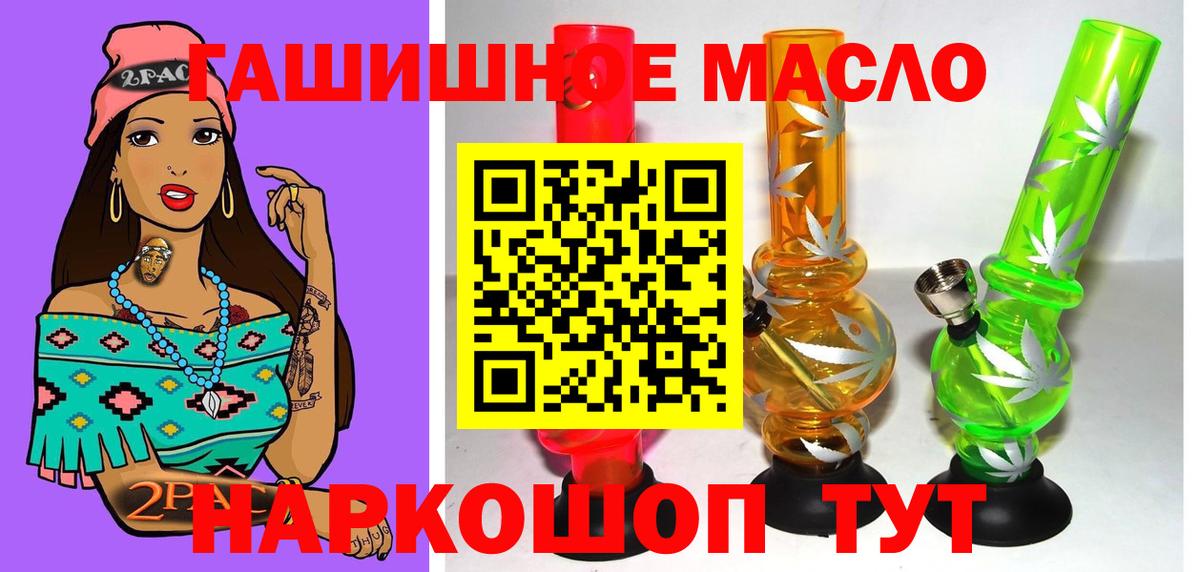Дистиллят ТГК Wax  Вход с VPN  Междуреченск  купить наркоту  ТГК концентрат 